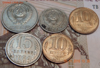 Брак-5-ти монет. - DSCN2793.JPG