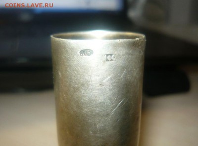 Рюмка серебро 84 проба клеймо ИФС - 175.JPG