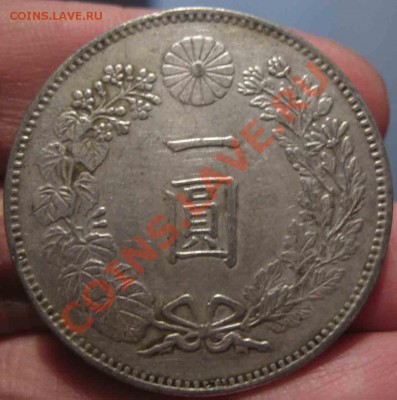 нужна помощь-ЙЕНА. Год? Девятнашка? - 1875-2