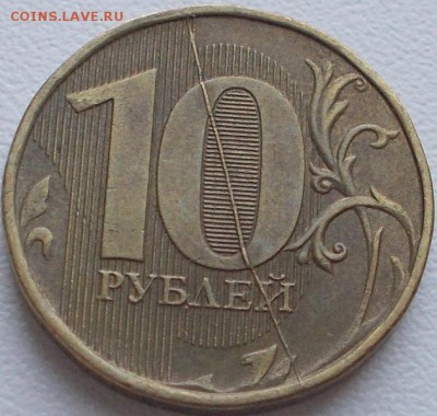 10р. 2012 ммд Полный раскол до 21.11.16 21ч.00мин мск - DSCN6219.JPG