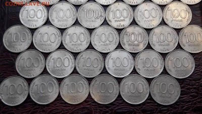 100 рублей 1993 лмд 32 штуки. До 22.11 - IMG_20161116_162345_3