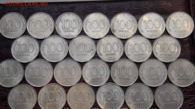 100 рублей 1993 лмд 32 штуки. До 22.11 - IMG_20161116_162341_1