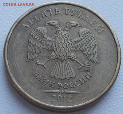 10р. 2012 ммд Полный раскол до 21.11.16 21ч.00мин мск - DSCN6222.JPG