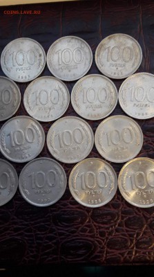 100 рублей 1993 года ммд. 20 штук. Есь блиц До 22.11 - IMG_20161116_162931_3