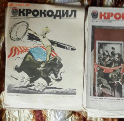 Журналы Крокодил. 53 шт. До 18.11.2016 в 22.00 - 20161116_152808-1