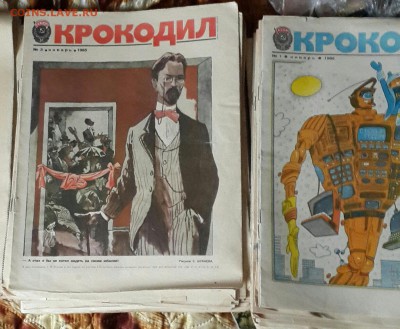 Журналы Крокодил. 53 шт. До 18.11.2016 в 22.00 - 20161116_152812-1-1