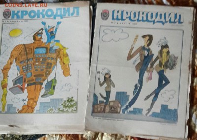 Журналы Крокодил. 53 шт. До 18.11.2016 в 22.00 - 20161116_152819-1