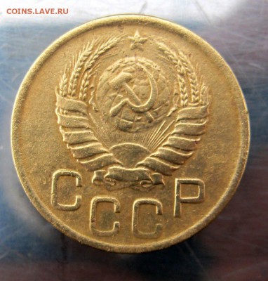3 коп. 1943 год. до 20.11 в 22-00 - IMG_5800.JPG