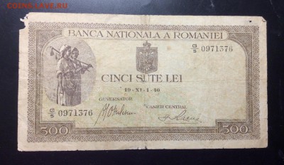 500 лей 1940 г Румыния - image