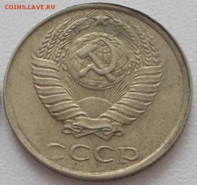 10 копеек 1990 смещение до 21.11.16 21ч.00мин мск - DSCN5580.JPG
