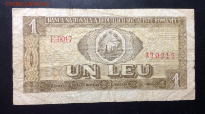 1 лей 1966 Румыния - image