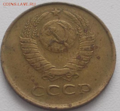3 копейки 1984 непрочекан. до 21.11.16 21ч.00мин мск - DSCN5403.JPG