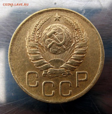 3 коп. 1946 год до 20.11 в 22-00 по Москве. - IMG_5804.JPG