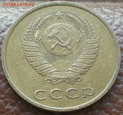3 копейки 1986г. брак проката до 21.11.16 21ч.00мин мск - DSCN8059.JPG