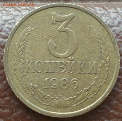 3 копейки 1986г. брак проката до 21.11.16 21ч.00мин мск - DSCN8062.JPG