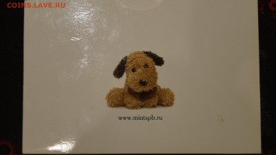 ПОДАРОЧНЫЙ НАБОР СПМД 2008г  ДЕТСКИЙ (с днем рождения) - _DSC9737.JPG