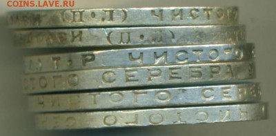 50 копеек 1922-1926 гг.(6 шт.) - 3