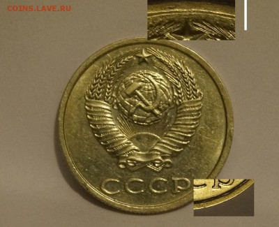 20 КОПЕЕК 1991г ___БЕЗ БУКВЫ___ШЛИФОВКА - 2.JPG