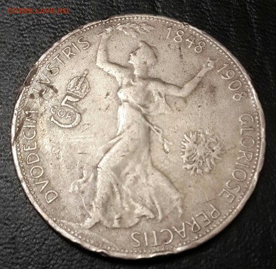 Юбилейная 5 корона 1908. 60 лет Правления - 20161115_172048-1