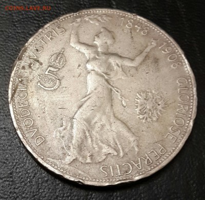 Юбилейная 5 корона 1908. 60 лет Правления - 20161115_172053-1