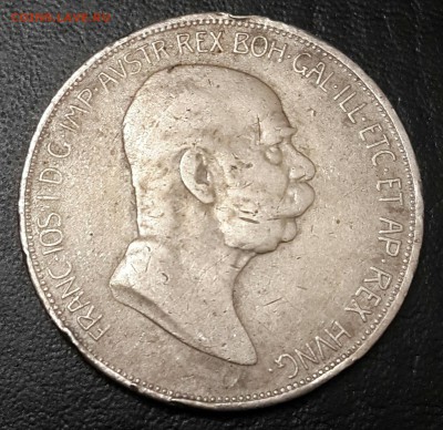 Юбилейная 5 корона 1908. 60 лет Правления - 20161115_172109-1