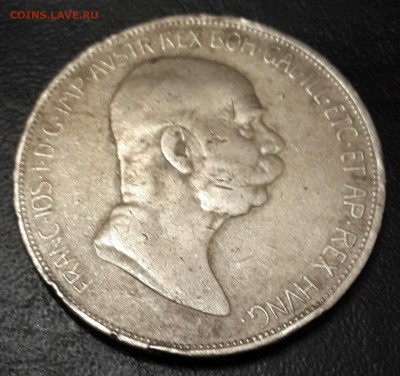 Юбилейная 5 корона 1908. 60 лет Правления - 20161115_172204-1
