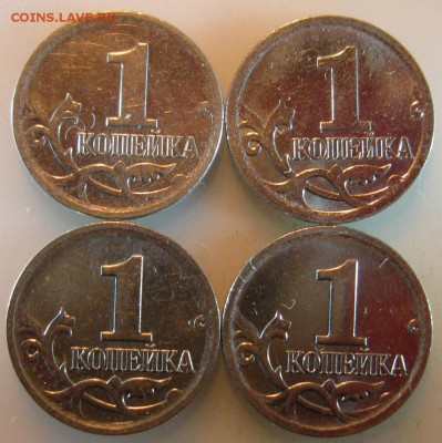 1копейка2007г.м шт.5.3Б(А.С.)18.11.16в20-00мск - IMG_96201