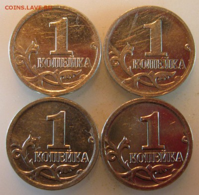 1копейка2007г.м шт.5.3Б(А.С.)18.11.16в20-00мск - IMG_96267