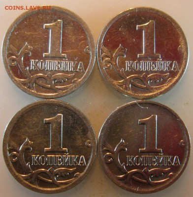 1копейка2007г.м шт.5.3Б(А.С.)18.11.16в20-00мск - IMG_96223