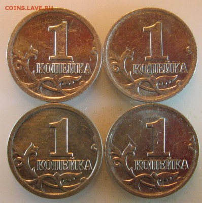 1копейка2007г.м шт.5.3Б(А.С.)18.11.16в20-00мск - IMG_96245