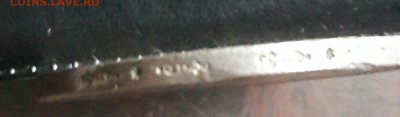 Юбилейная 5 корона 1908. 60 лет Правления - 20161116_153152-1