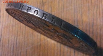 Рубль 1830 г, массон, СПБ Н•Г, кор.ленты, до 22.11.16. с 200 - 2016-11-16_17.35.19
