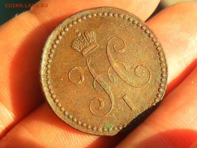 1 копейка 1841 ем кладовая - SAM_6824.JPG