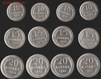 Билон 1923-1930 - 2