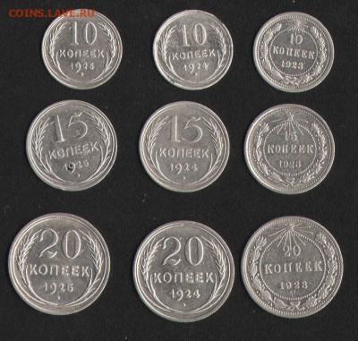 Билон 1923-1930 - 12