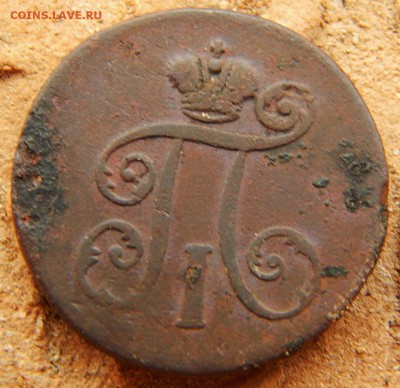Деньга 1798 ем и 2 -К 1816 КМ АМ оценка - DSCN3214.JPG