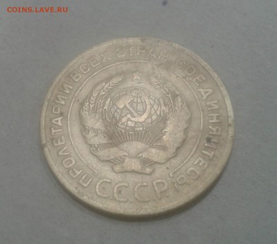 5 копеек 1926 года до 18.11.2016 в 22.00 - 2016-11-15 19.02.31