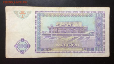 100 сум 1994 Узбекистан - image