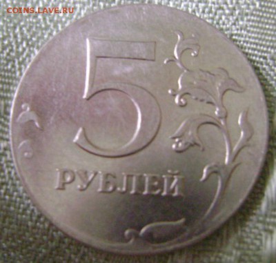 5р.ммд,2012г.-отсутствует практически ребро аверса и реверса - DSC00808.JPG