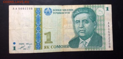 1 сомони 1999 Таджикистан - image