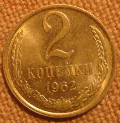 Монеты 61-91 в блеске на оценку. - DSC01208.JPG