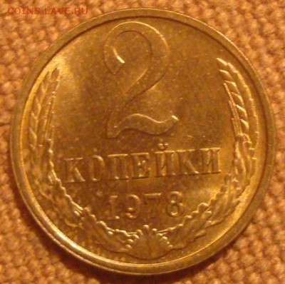 Монеты 61-91 в блеске на оценку. - DSC01206.JPG