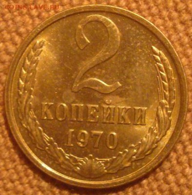 Монеты 61-91 в блеске на оценку. - DSC01202.JPG