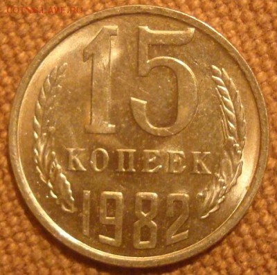 Монеты 61-91 в блеске на оценку. - DSC01196.JPG