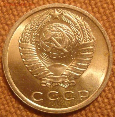 Монеты 61-91 в блеске на оценку. - DSC01195.JPG