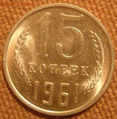 Монеты 61-91 в блеске на оценку. - DSC01194.JPG