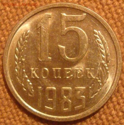 Монеты 61-91 в блеске на оценку. - DSC01192.JPG