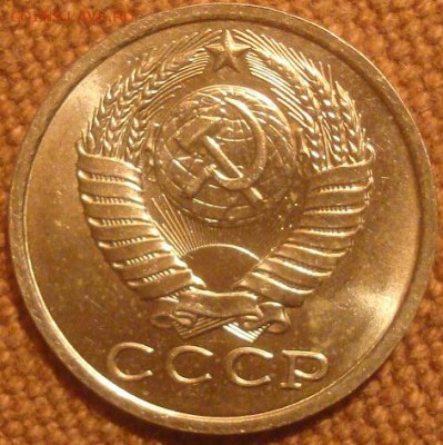 Монеты 61-91 в блеске на оценку. - DSC01189.JPG
