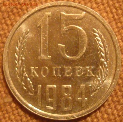 Монеты 61-91 в блеске на оценку. - DSC01188.JPG