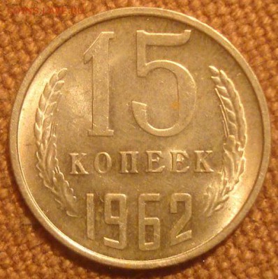 Монеты 61-91 в блеске на оценку. - DSC01184.JPG